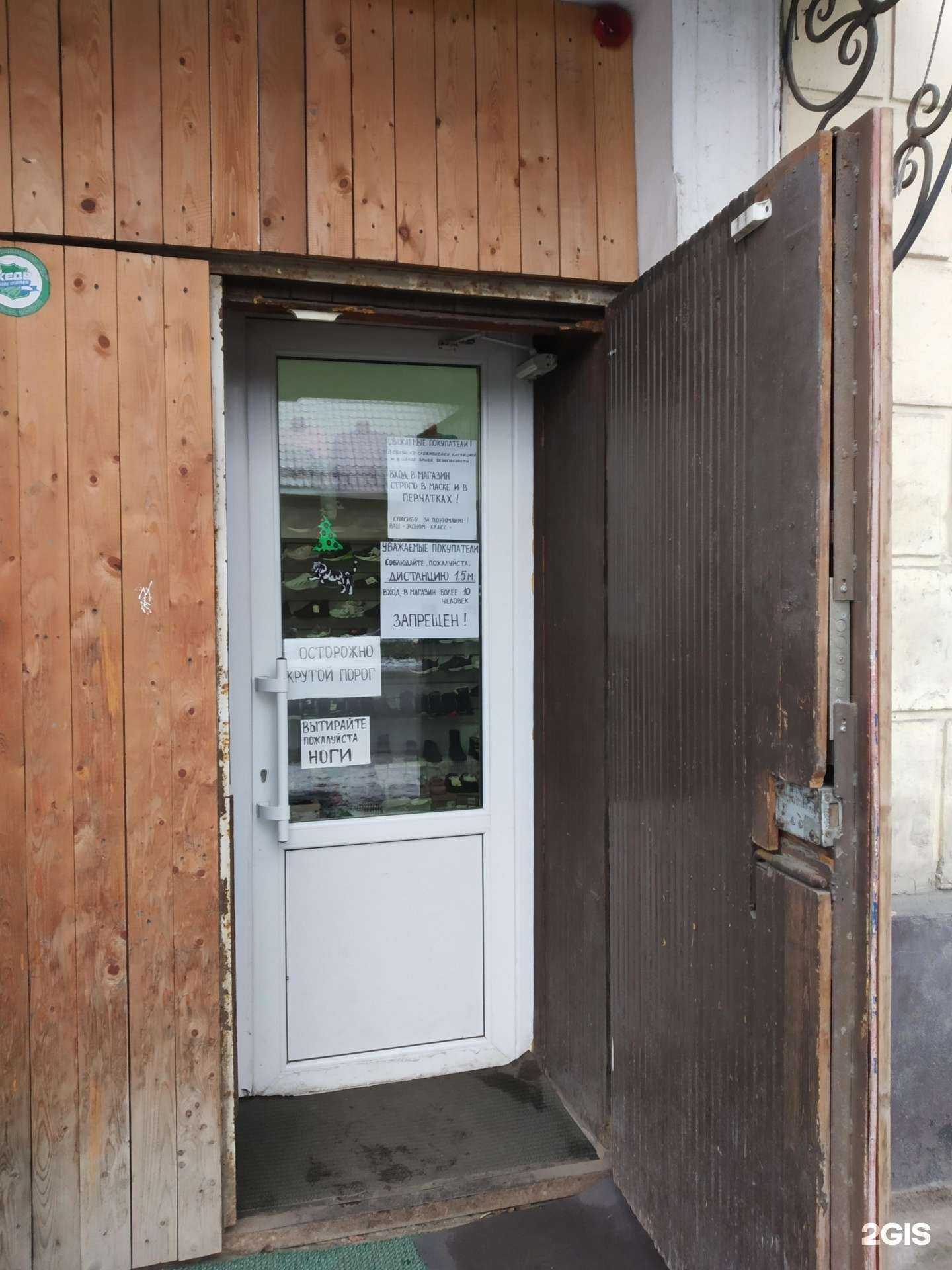 Отзывы на компанию Эконом класс в Иванове c фото