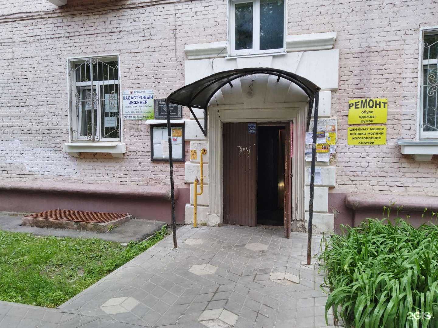 Отзывы на компанию Лосиная слобода в Лосино-Петровском c фото