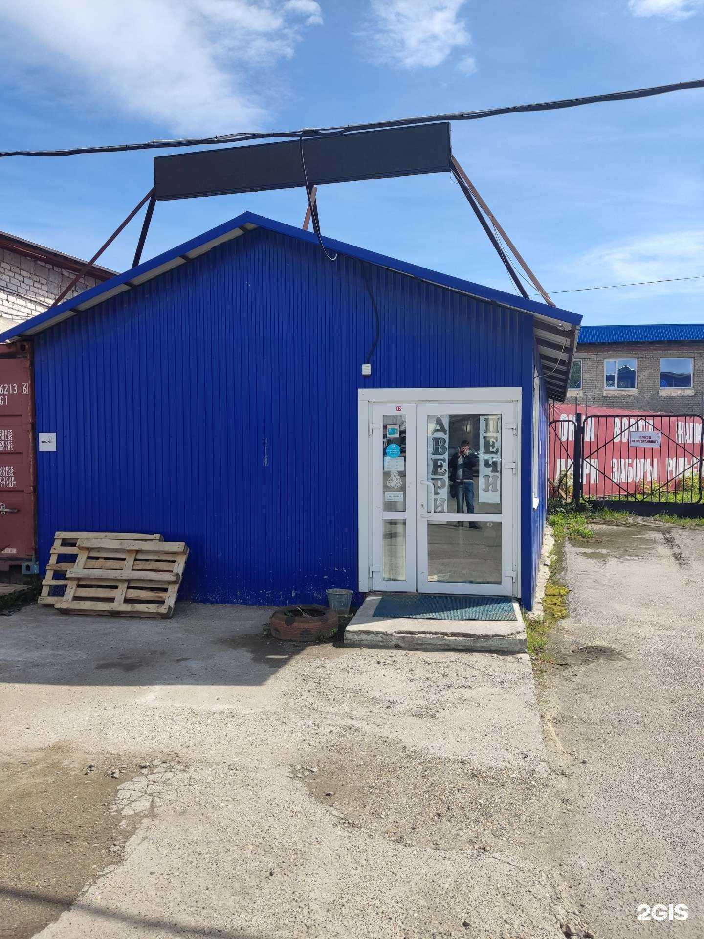 Отзывы на компанию Дымоходоф в Краснокамске c фото