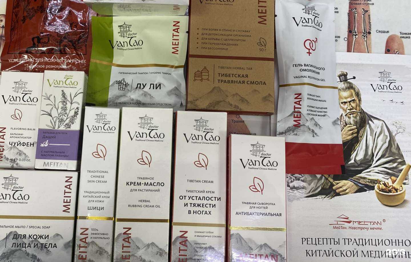 Отзывы на компанию Мейтан в Иркутске c фото