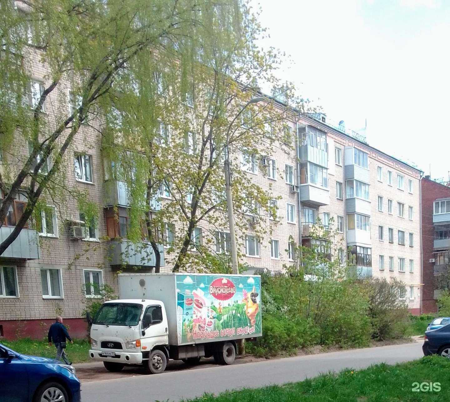 Отзывы на компанию Андор в Иванове c фото - фотография 2 из 2