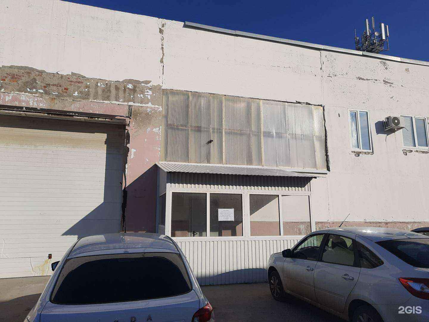 Отзывы на компанию Строй-альянс в г. Новокуйбышевск c фото