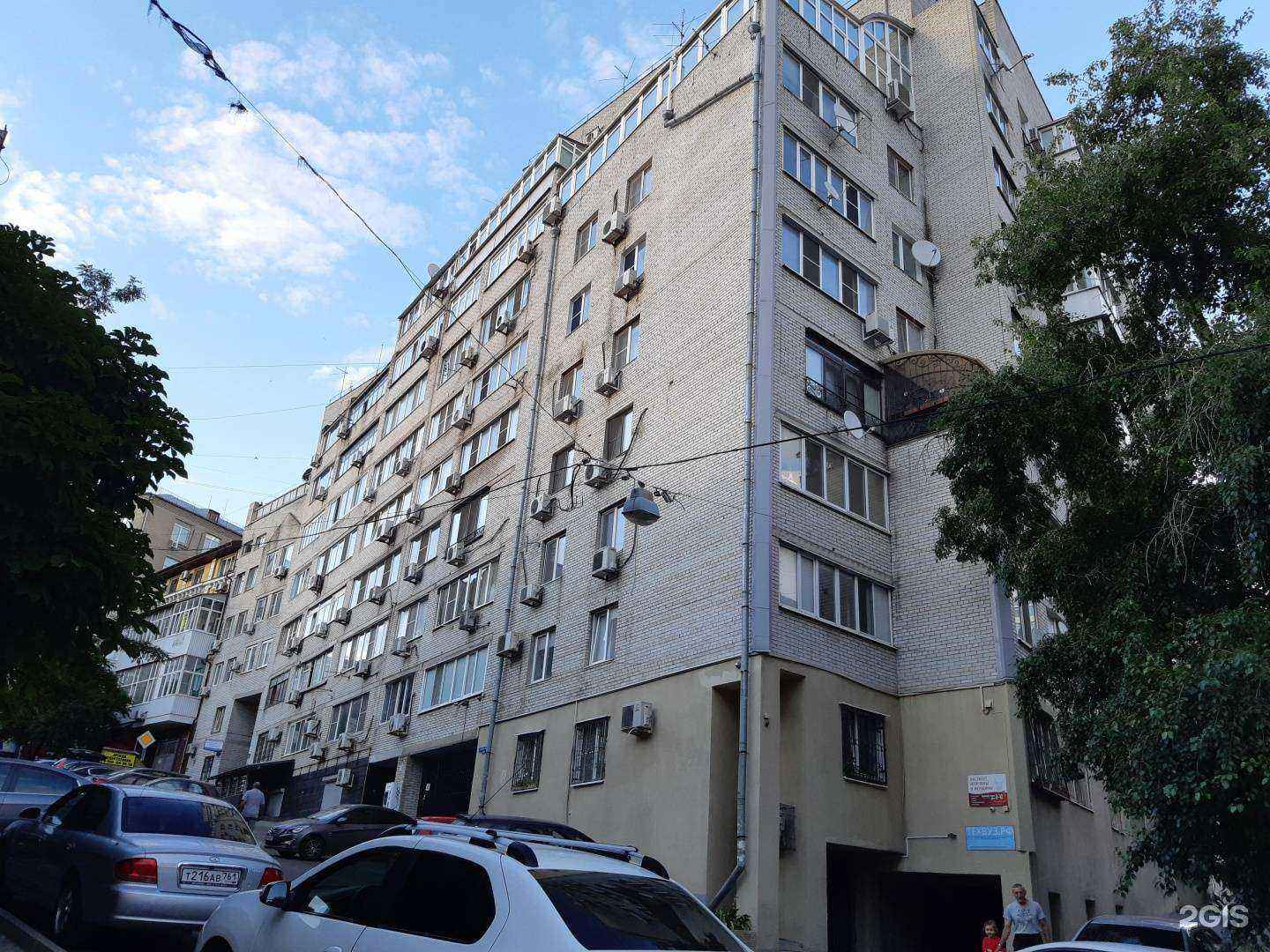 Отзывы на компанию Центр качества строительства в Ростове-на-Дону c фото - фотография 2 из 2