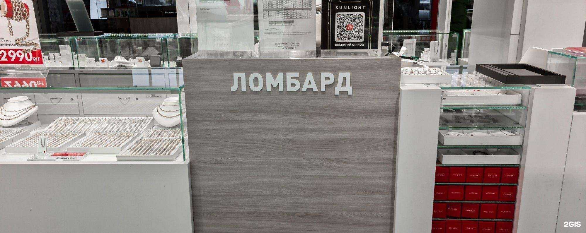 Отзывы на компанию Sunlight в г. Барнаул c фото