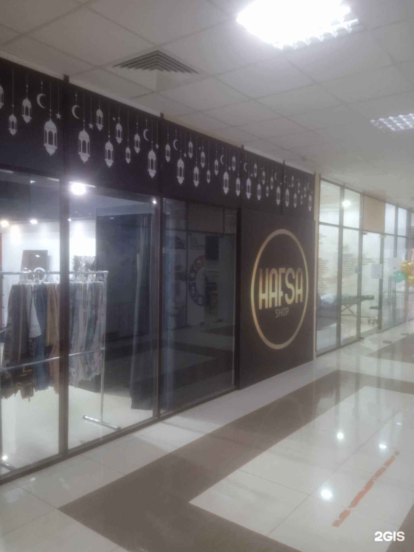 Отзывы на компанию Hafsa в г. Ставрополь c фото