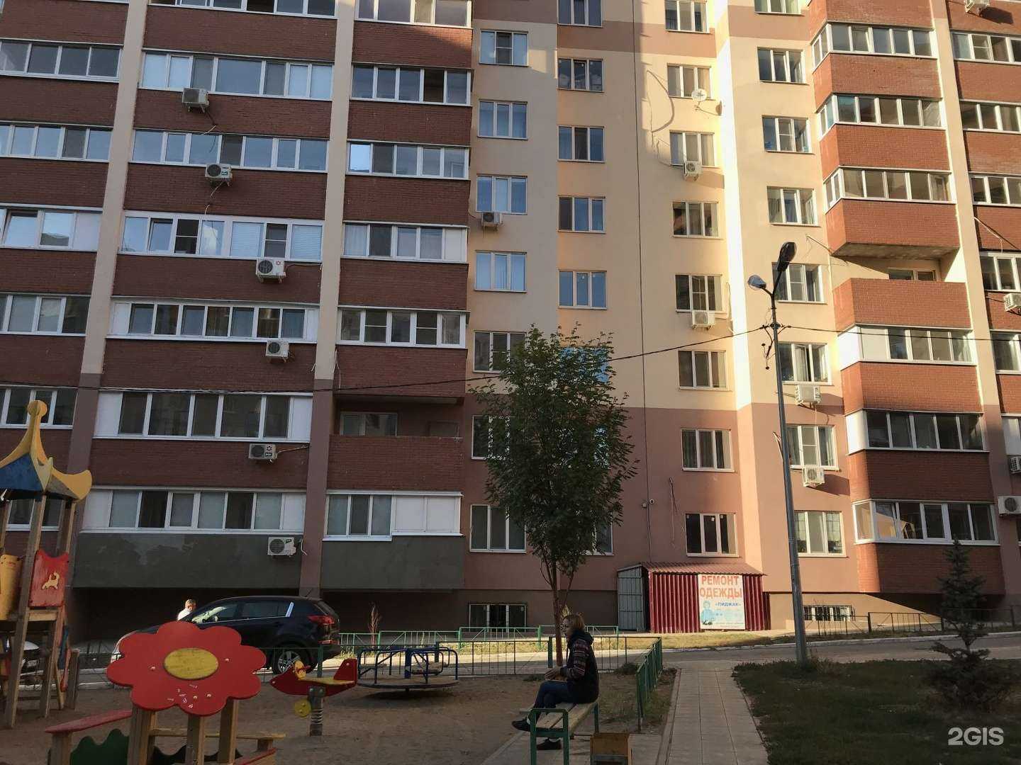 Отзывы на компанию Vodorobot в Самаре c фото - фотография 2 из 2