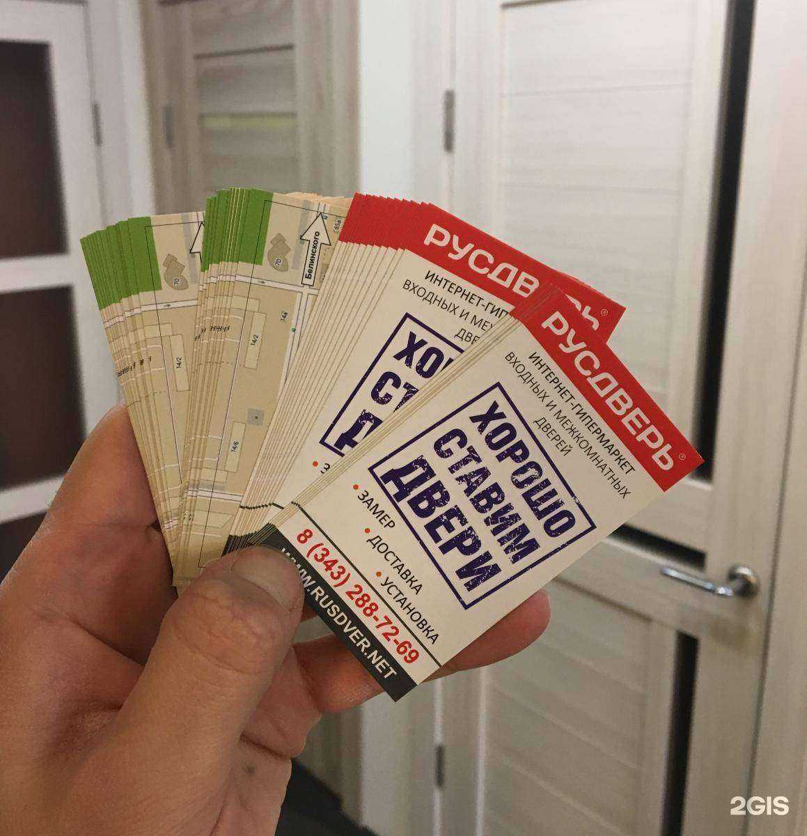 Отзывы на компанию Пряник в Челябинске c фото