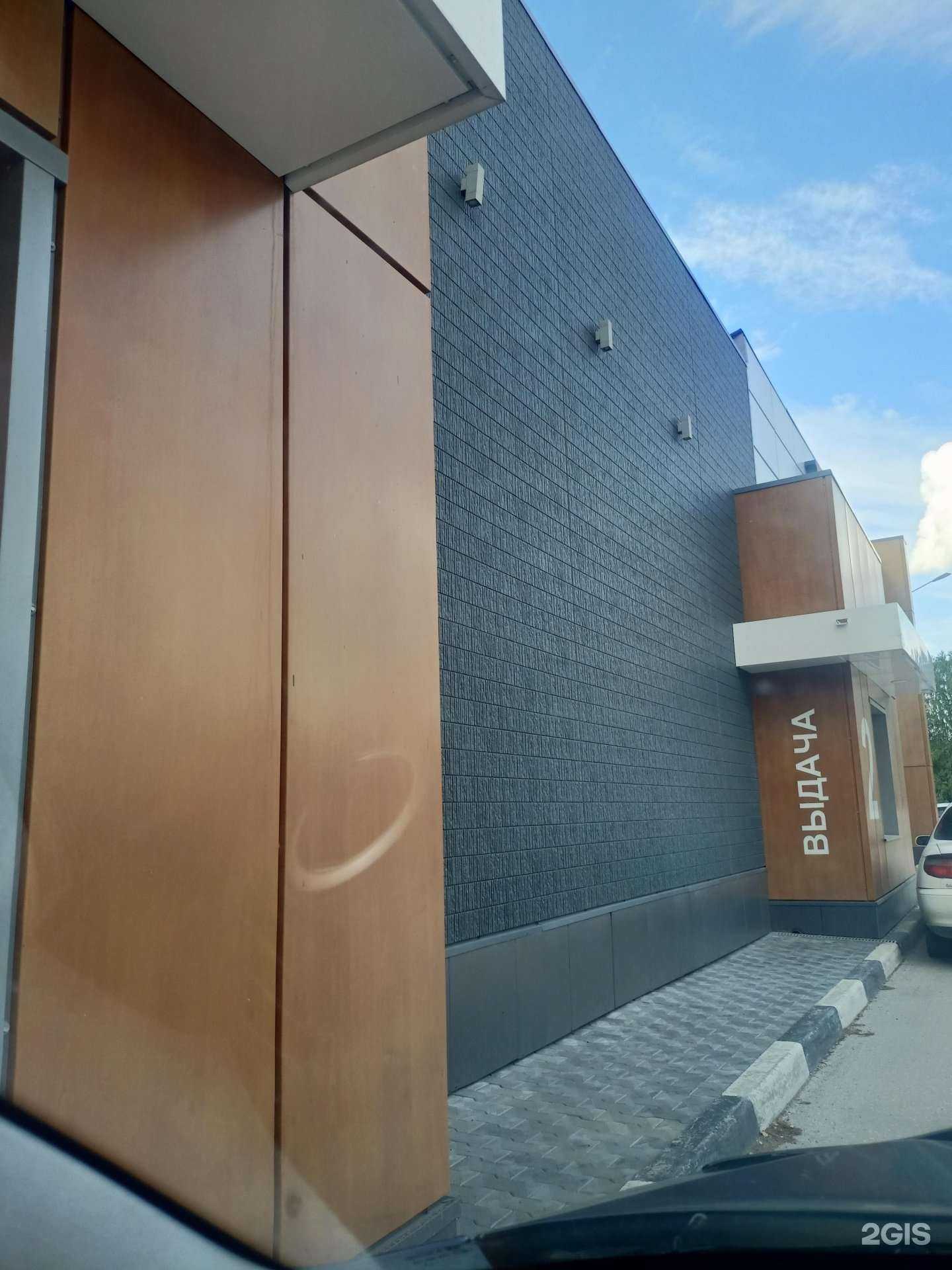 Отзывы на компанию Rostic's Авто в Бердске c фото