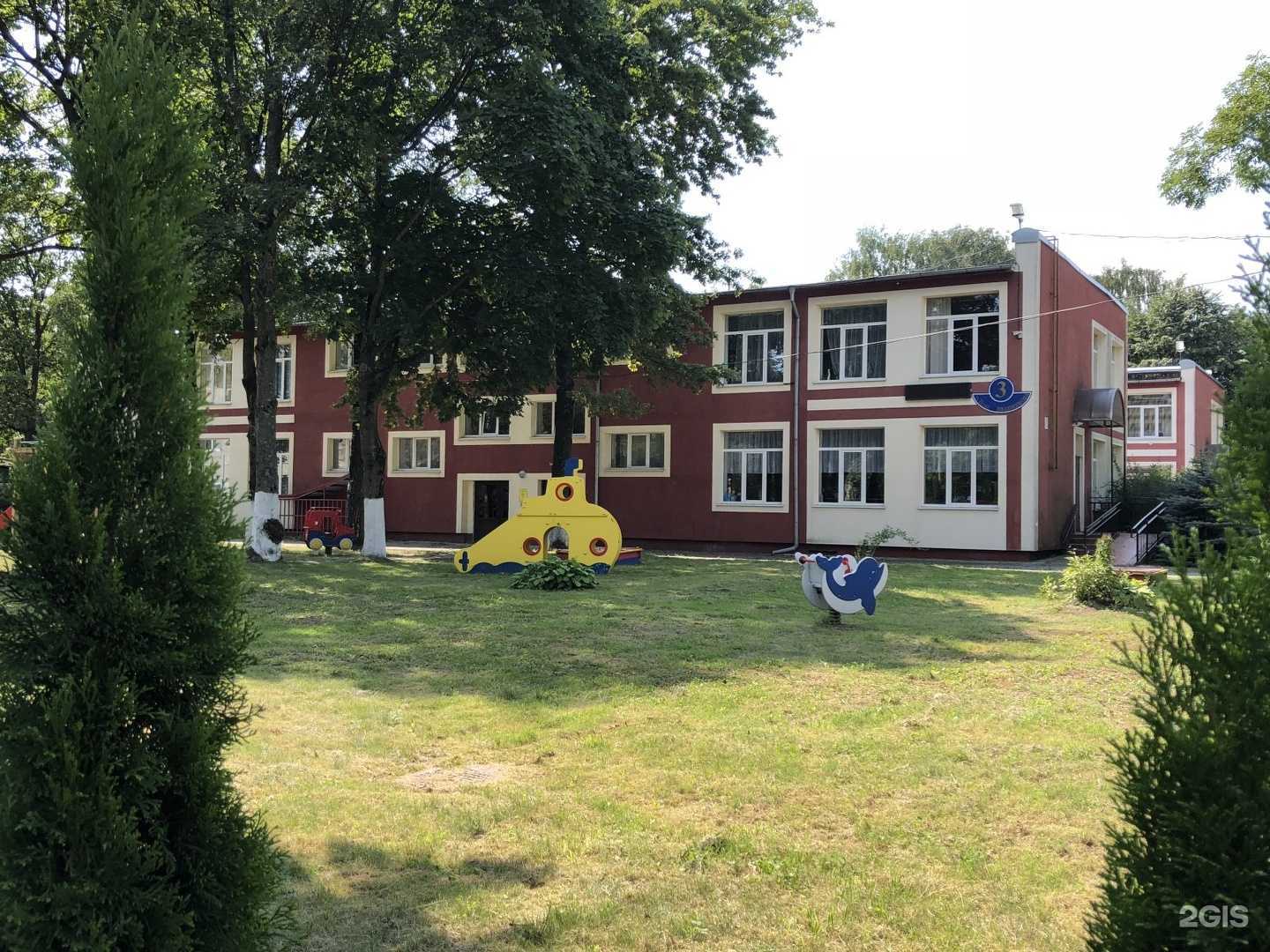 Отзывы на компанию Особый ребенок в Калининграде c фото - фотография 2 из 2