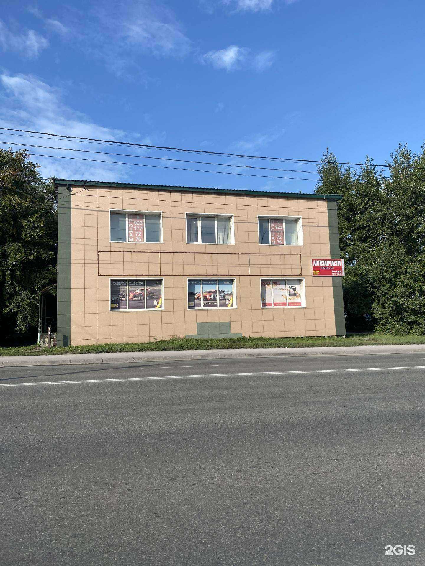 Отзывы на компанию АвтоJapчасти в Новосибирске c фото - фотография 2 из 2