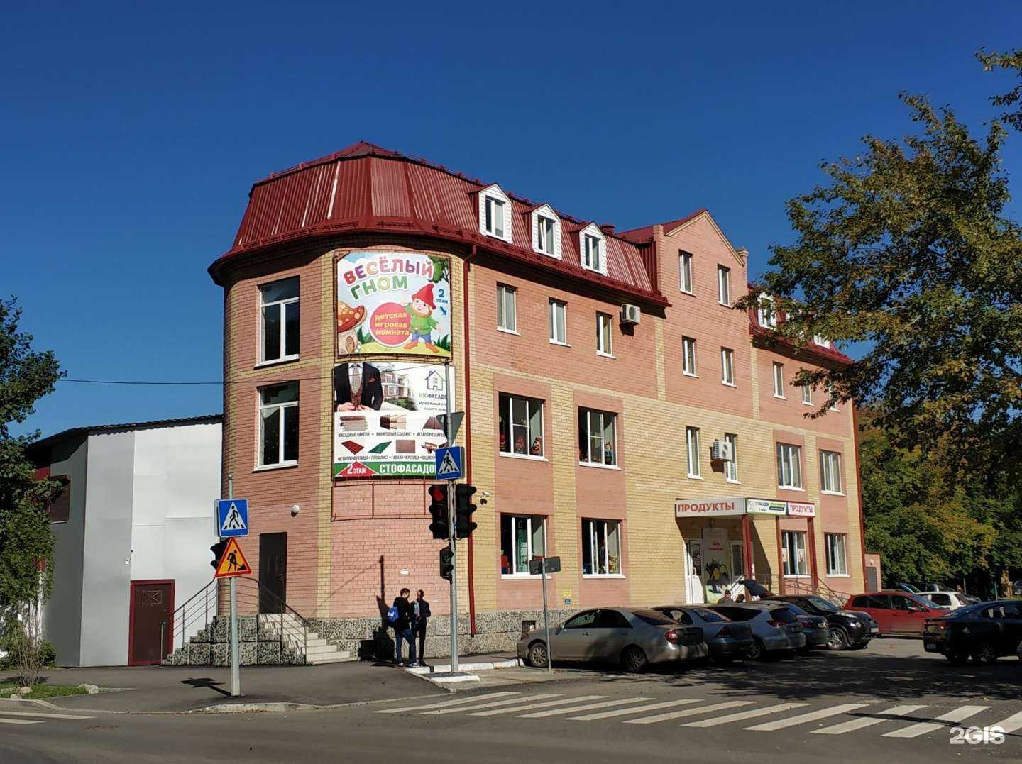 Отзывы на компанию Весёлый гном в Тюмени c фото - фотография 2 из 2