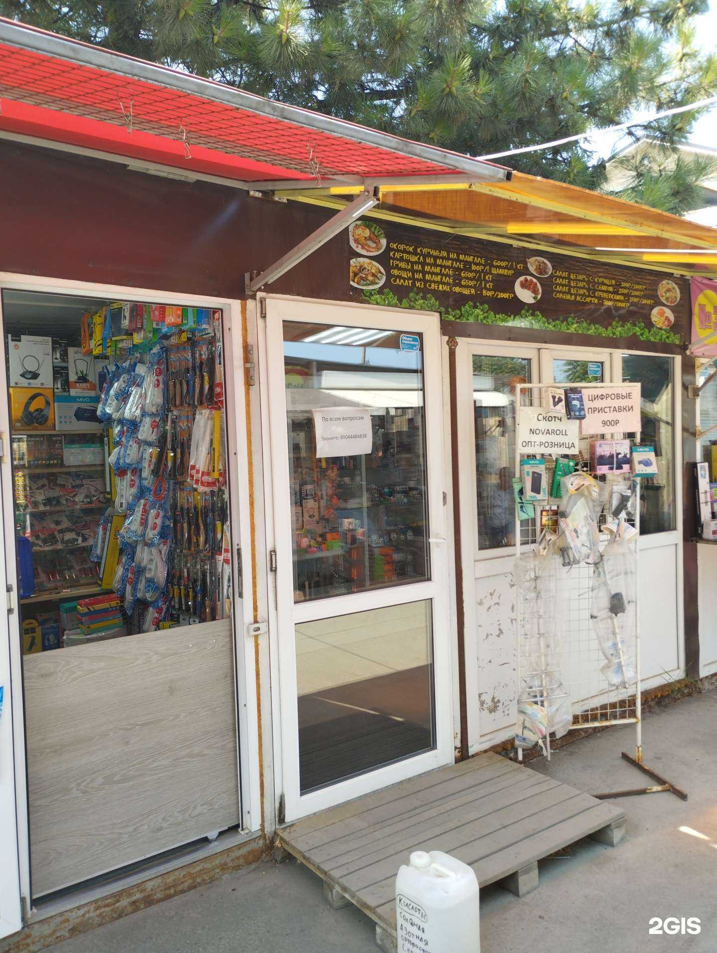 Отзывы на компанию Есть всё в Ростове-на-Дону c фото