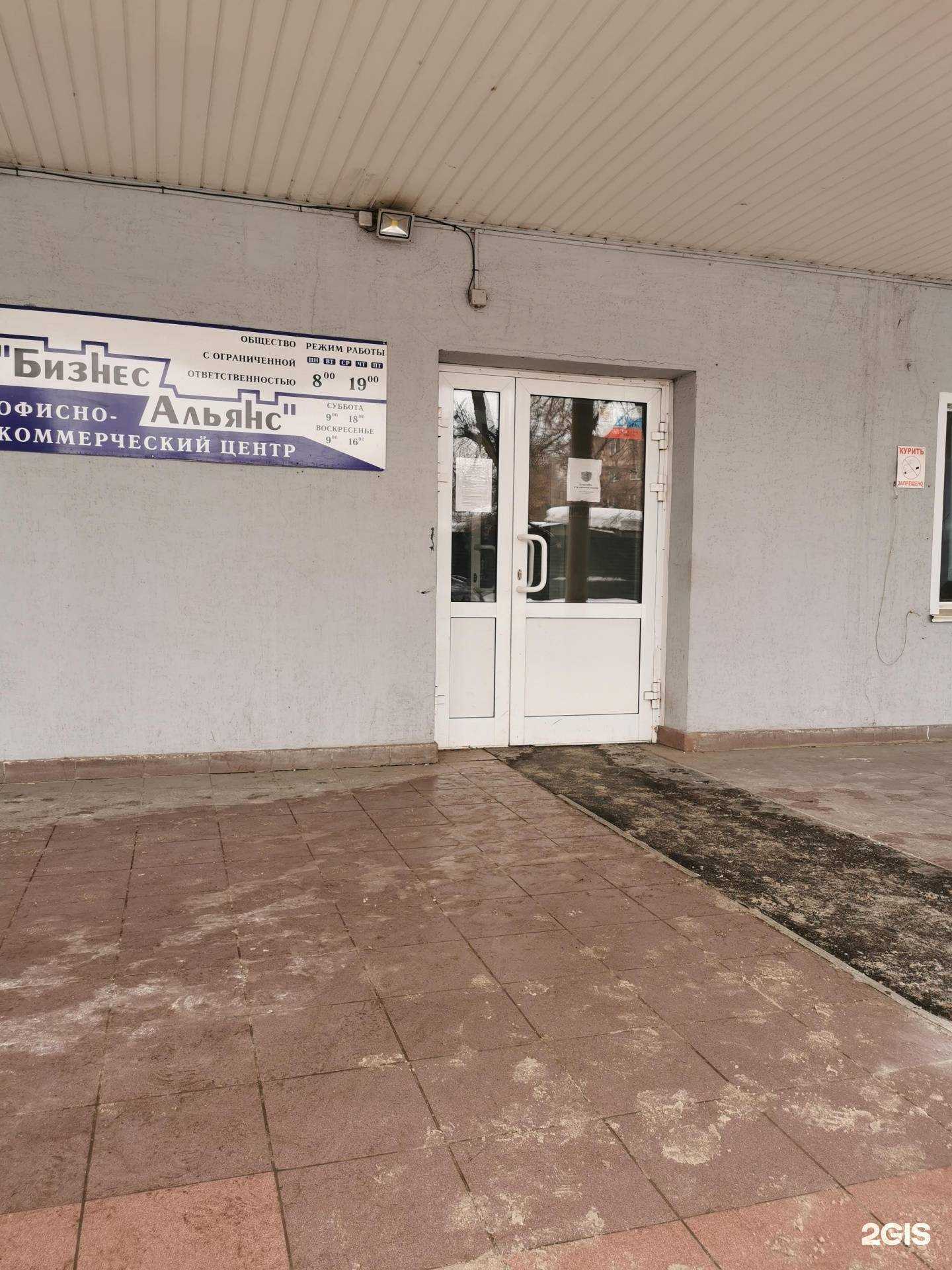 Отзывы на компанию Студия ногтевого сервиса в г. Кемерово c фото