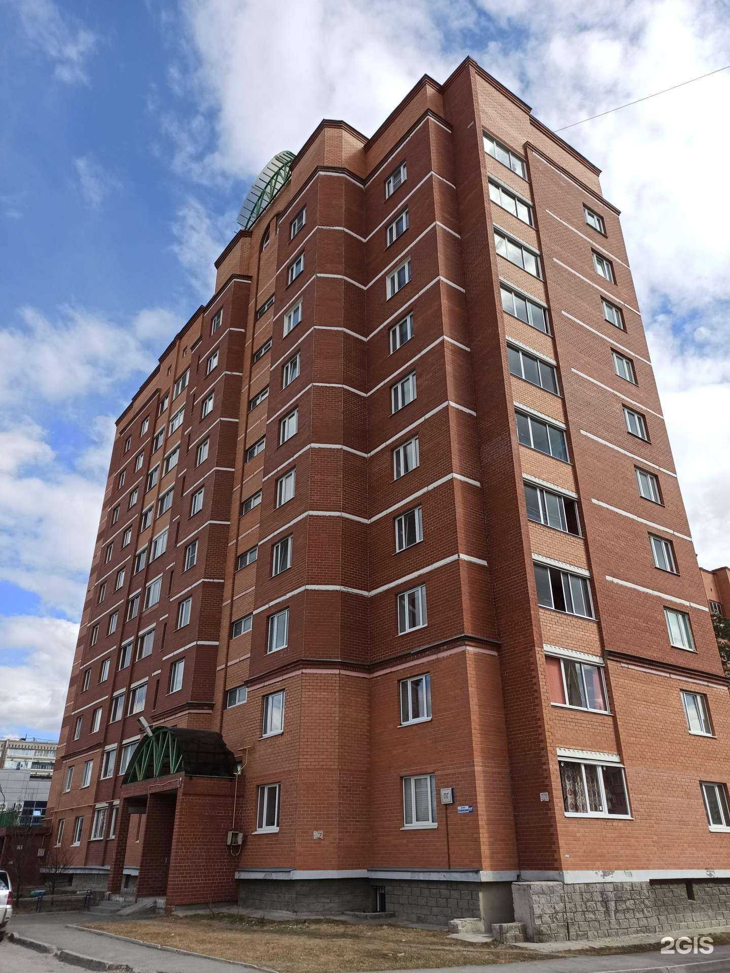 Отзывы на компанию Благодар в Верхней Пышме c фото - фотография 2 из 2