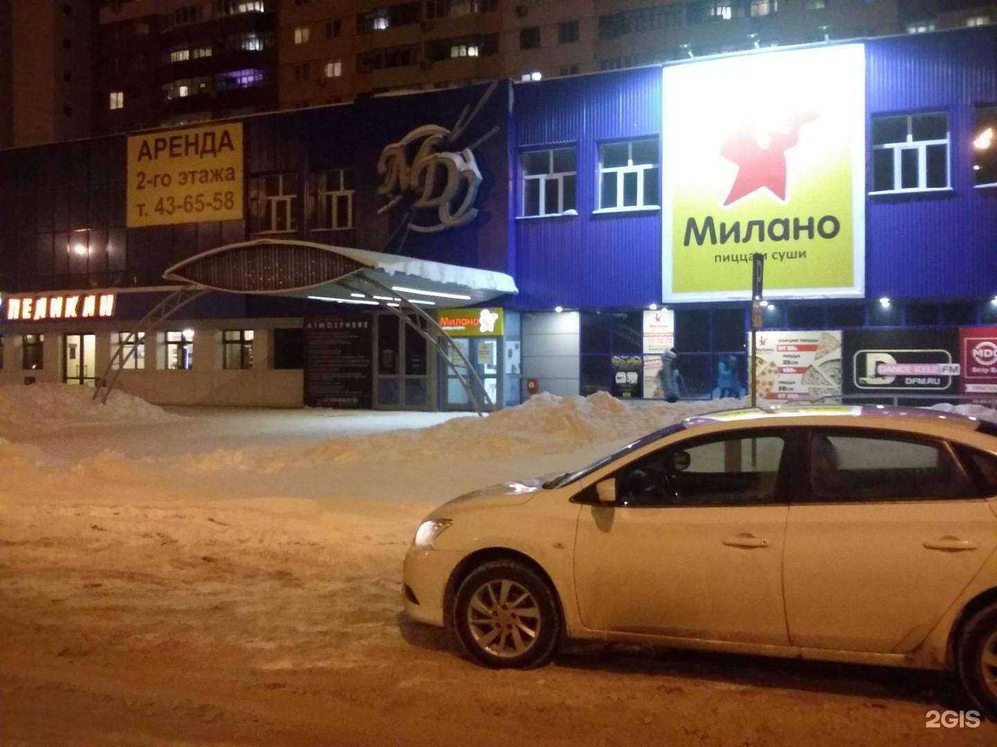 Отзывы на компанию Luxwell в Тольятти c фото - фотография 2 из 2