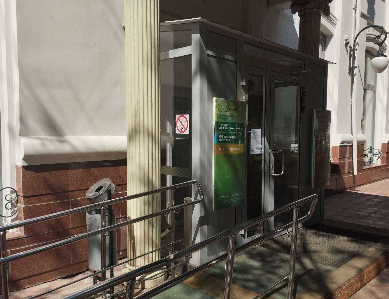 Отзывы на компанию Домклик в Электростали c фото