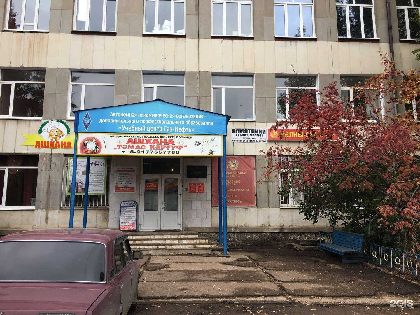 Отзывы на компанию Агросила-коммерция в Уфе c фото