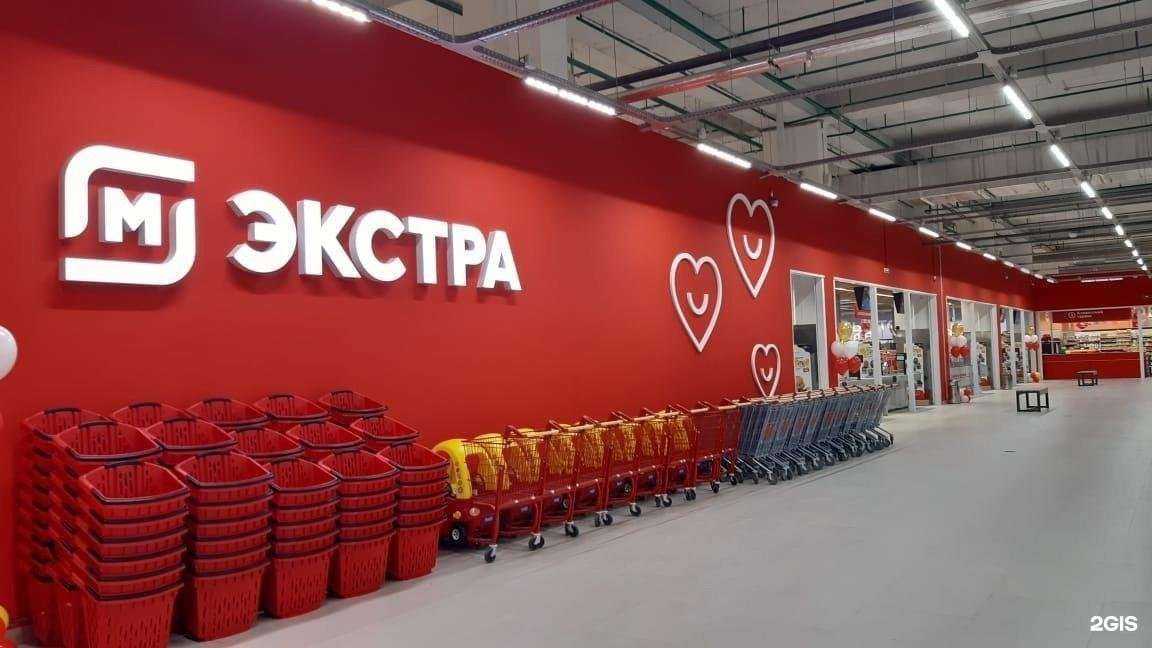 Отзывы на компанию Магнит экстра в Волжском c фото