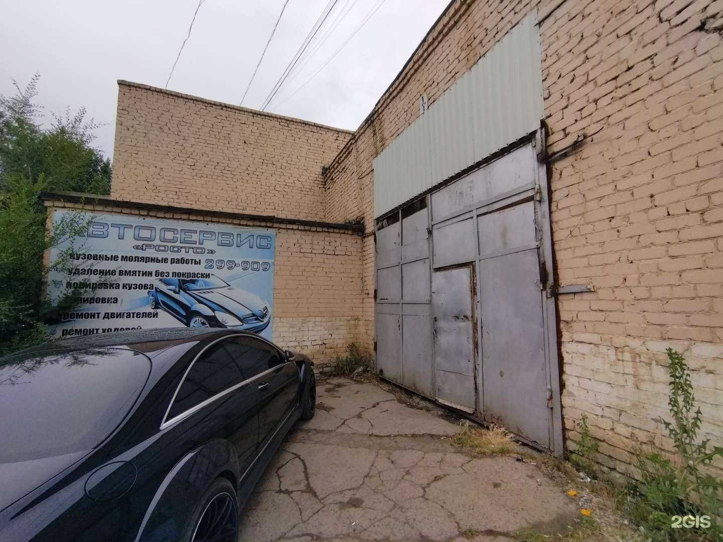 Отзывы на компанию Росто в г. Астрахань c фото