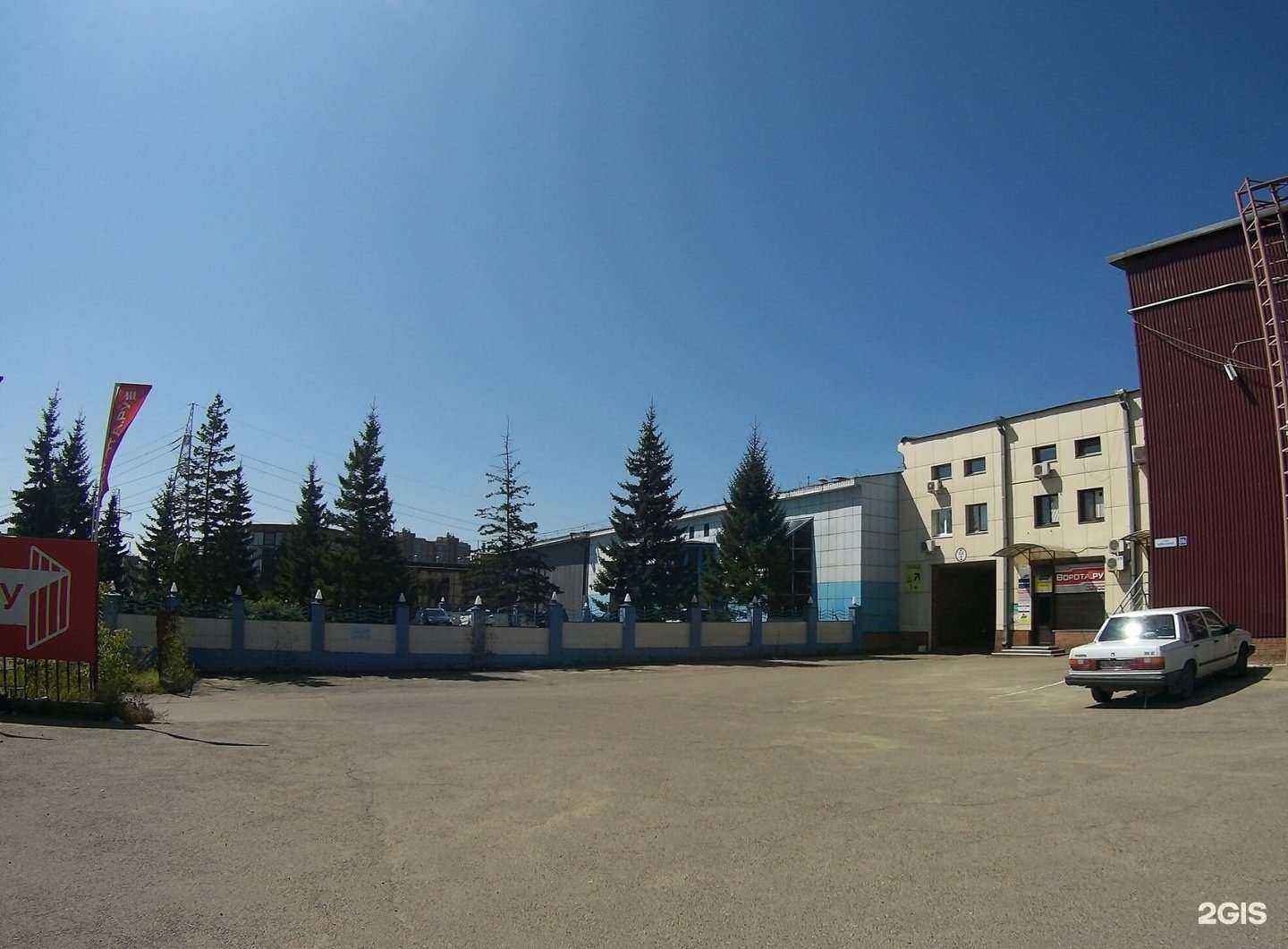 Отзывы на компанию Барменская ассоциация России в Иркутске c фото - фотография 2 из 2