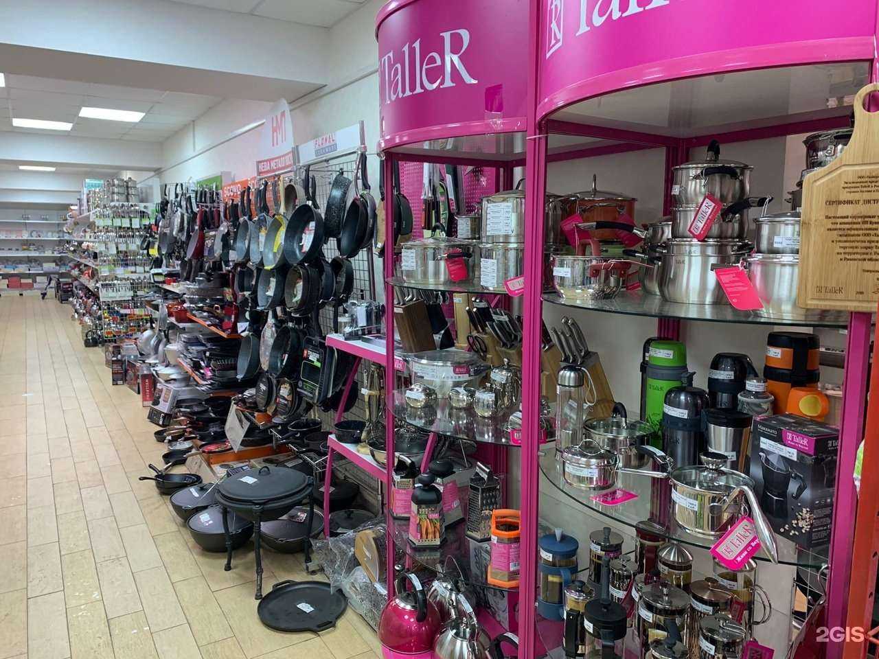 Отзывы на компанию Оптовая компания в г. Рязань c фото