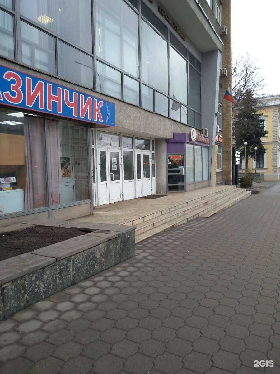 Отзывы на компанию Ювест в Туле c фото