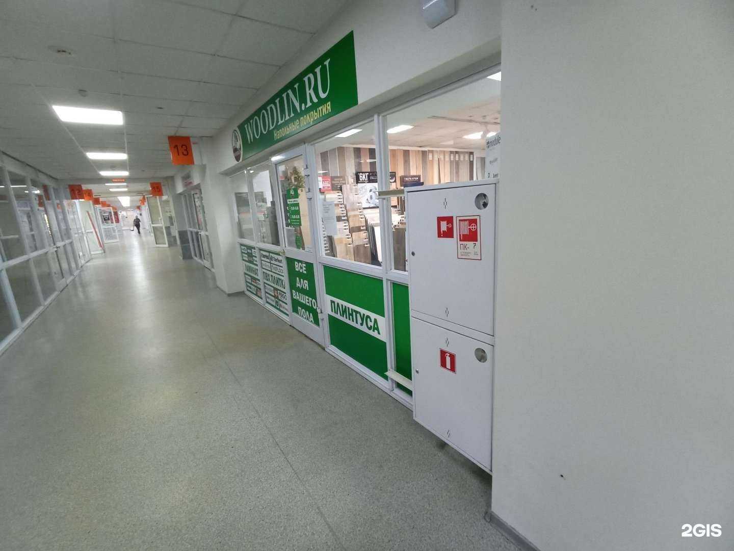 Отзывы на компанию Вудлин в Хабаровске c фото