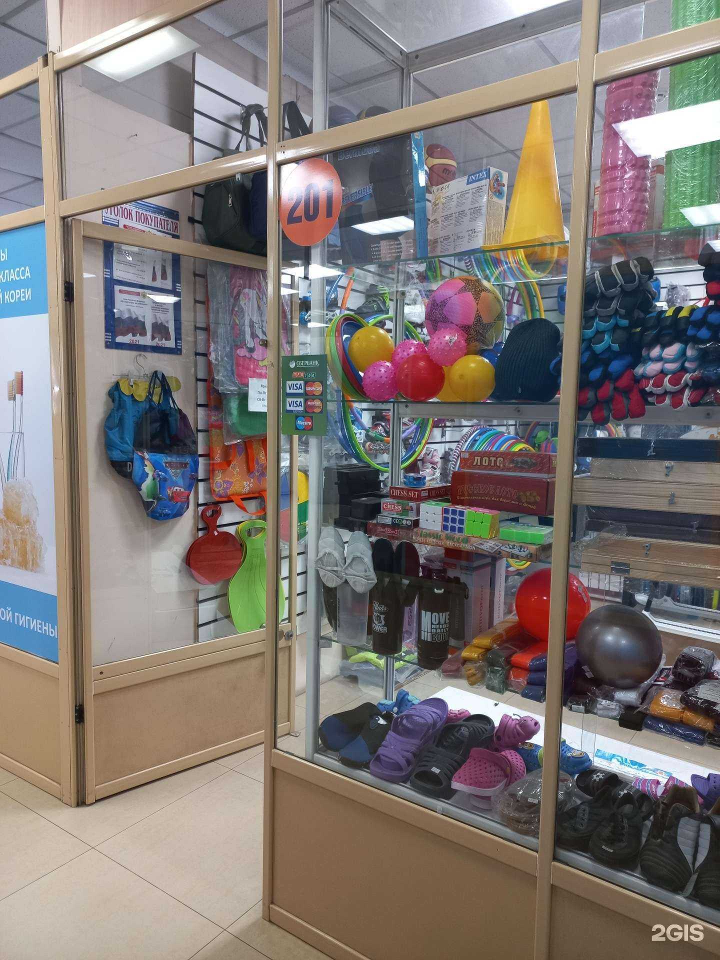 Отзывы на компанию Магазин товаров для спорта в Иркутске c фото