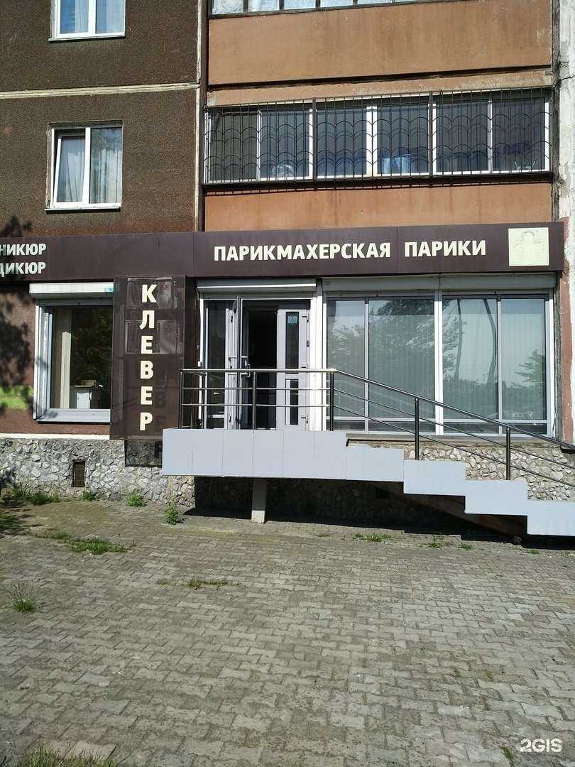 Отзывы на компанию Klever в Екатеринбурге c фото