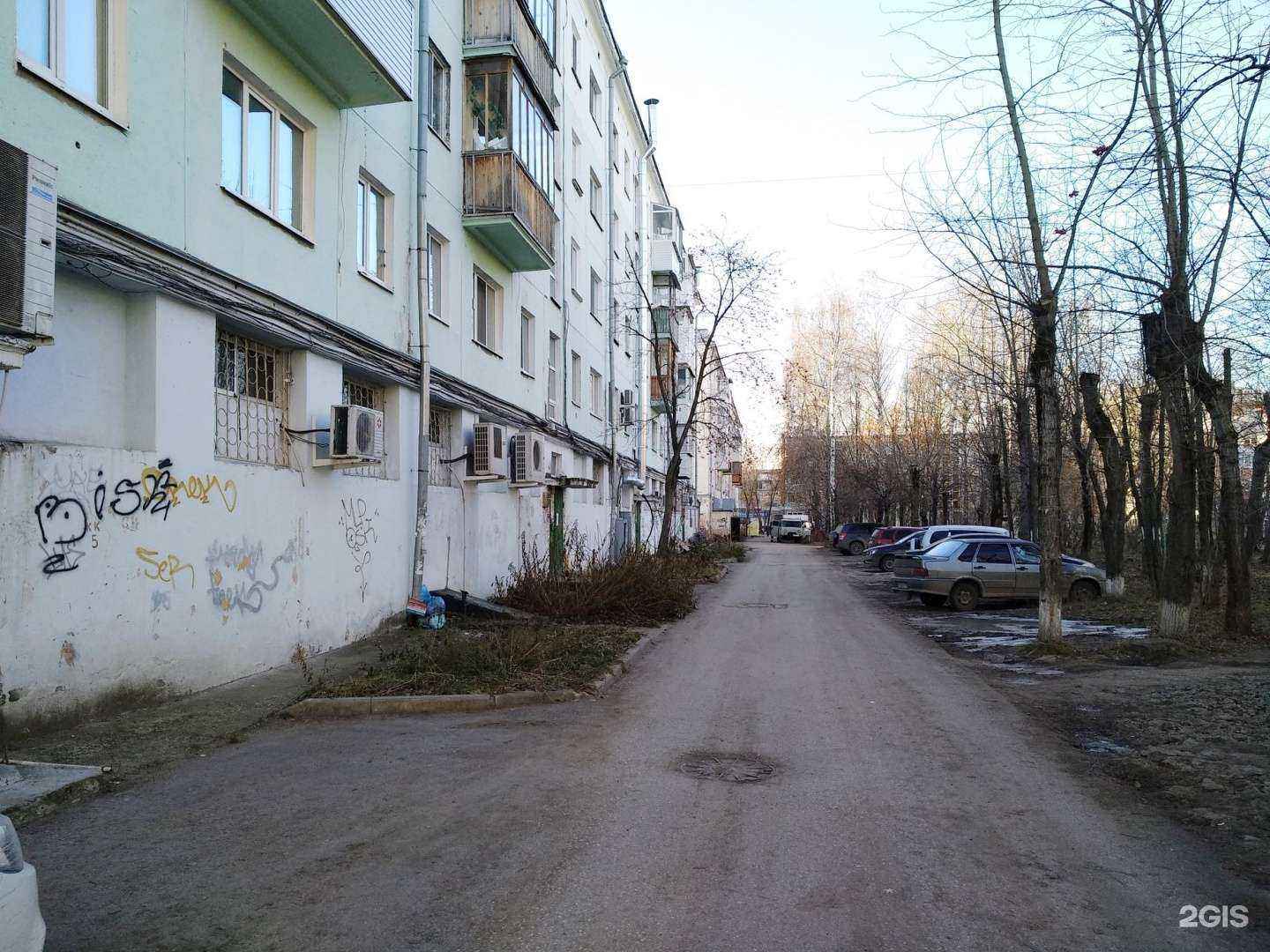 Отзывы на компанию Стрижка shop в Перми c фото - фотография 2 из 2