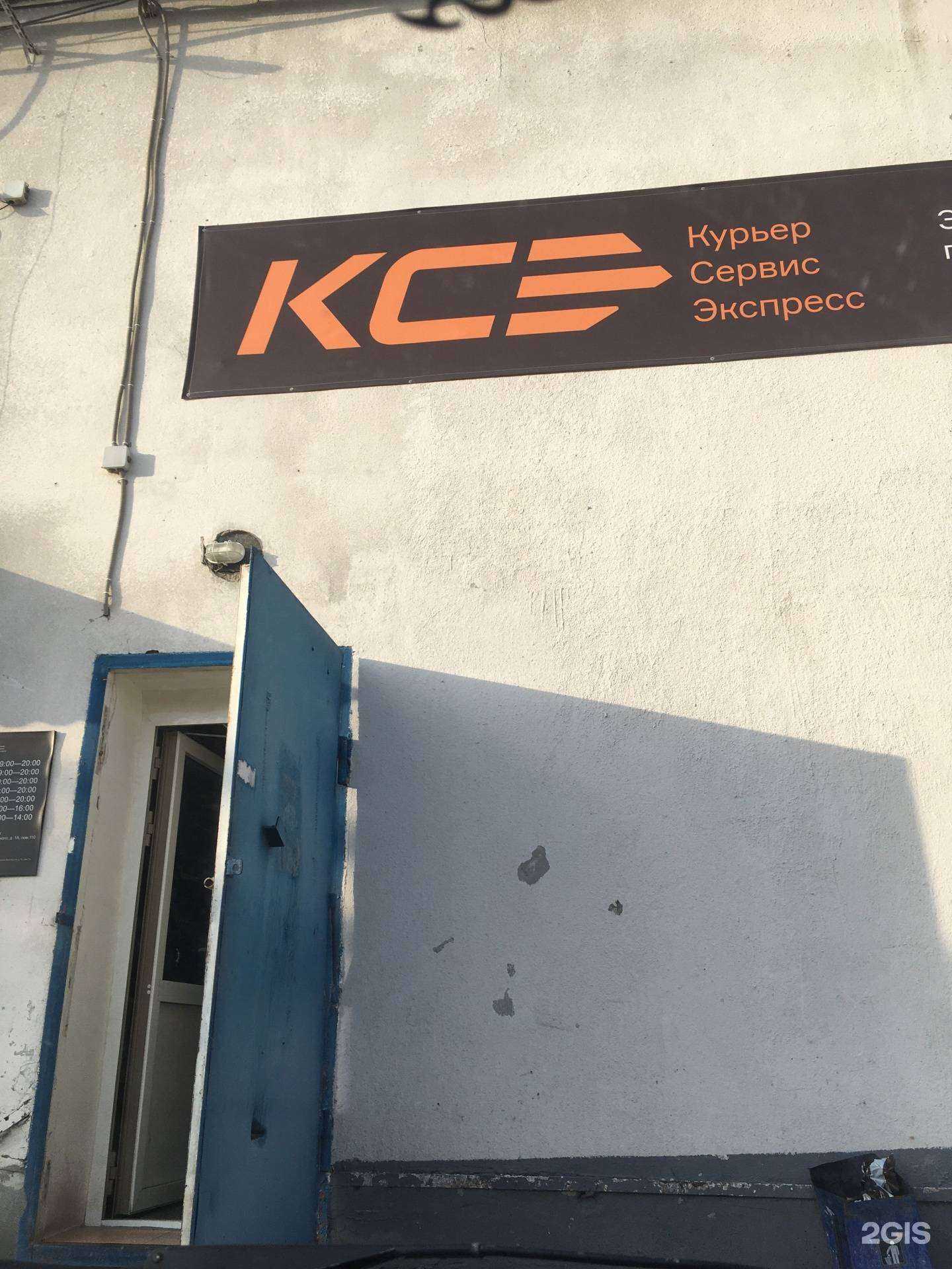 Отзывы на компанию Победа в г. Екатеринбург c фото