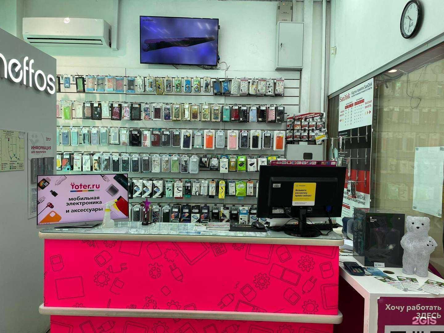 Отзывы на компанию Ётер.ру в г. Омск c фото