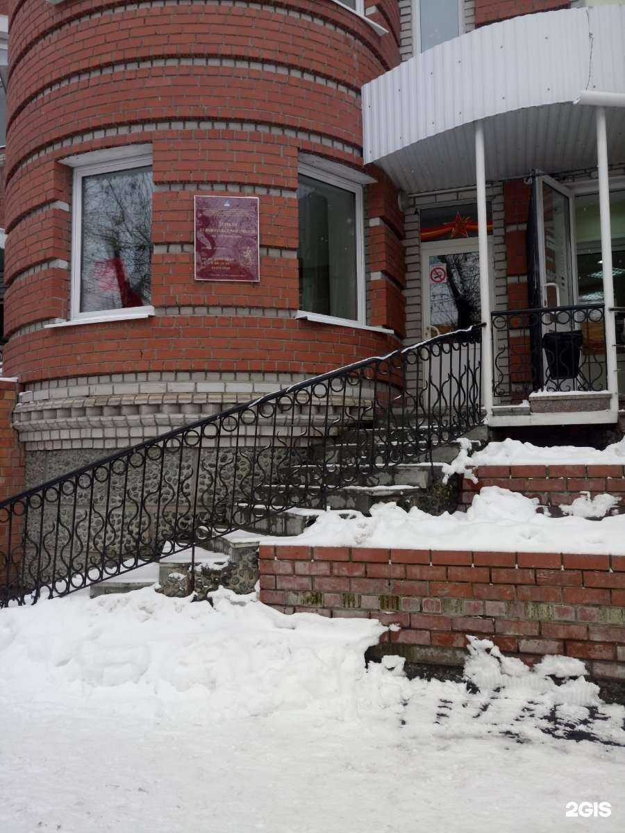 Отзывы на компанию Детская художественная школа им. А.П. Митинского в Тюмени c фото