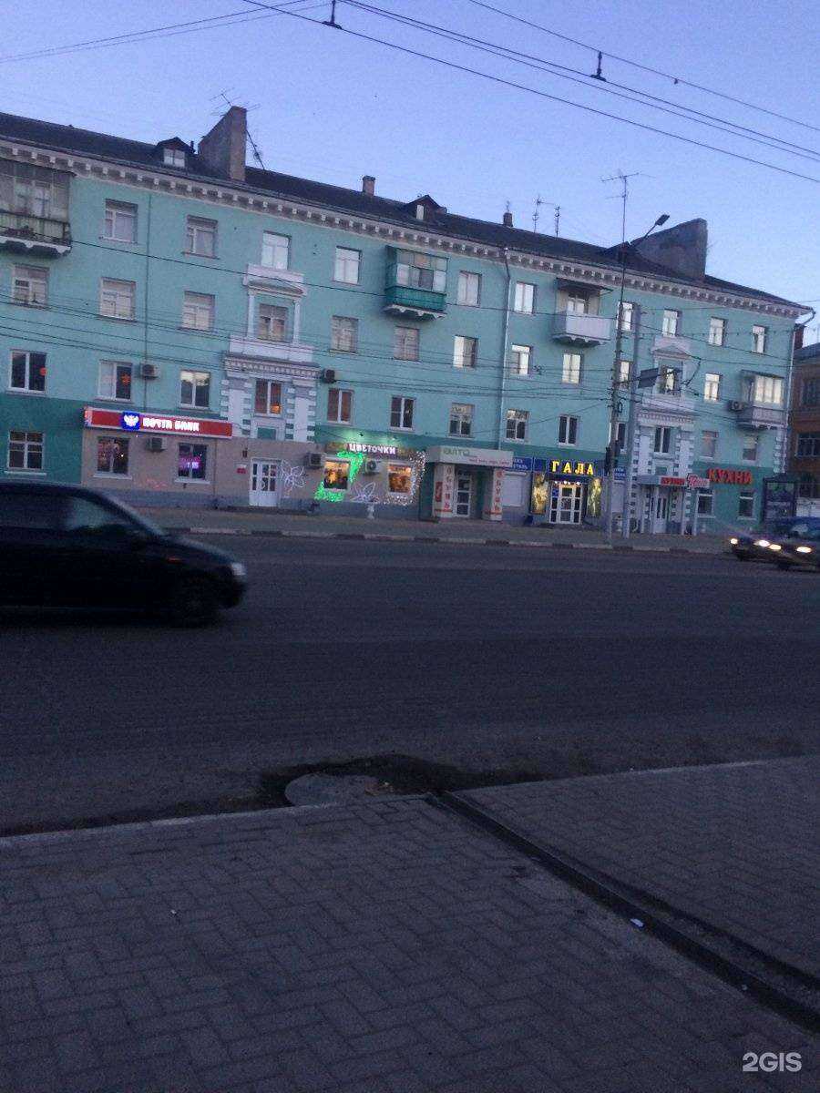 Отзывы на компанию Сорич в Рязани c фото - фотография 2 из 2