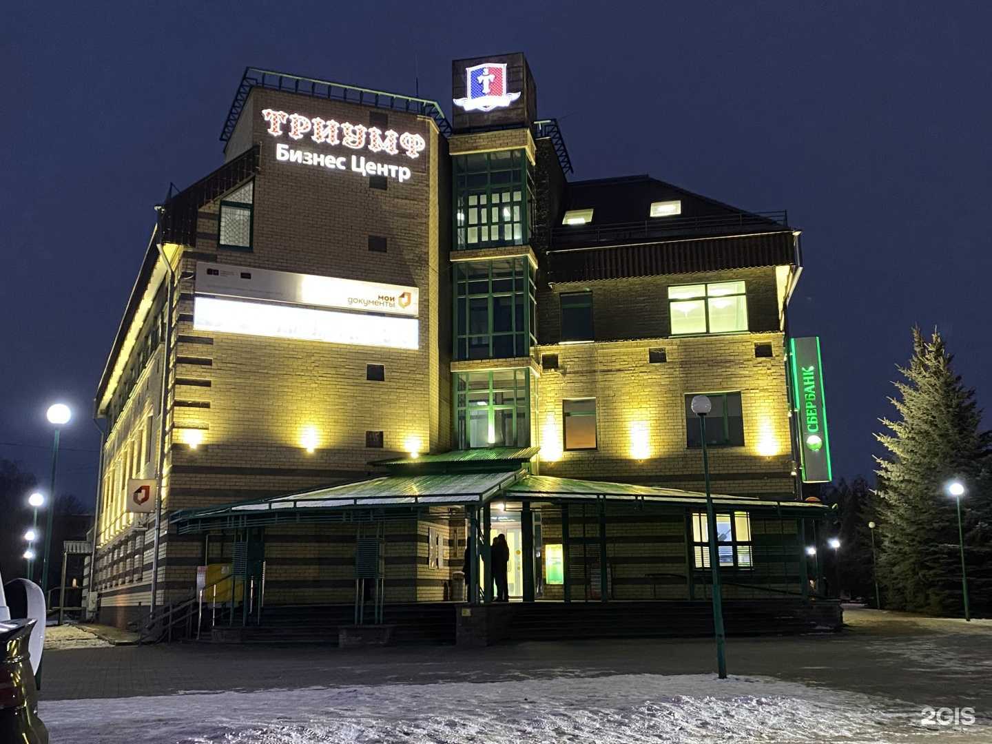 Отзывы на компанию Антей в Павлове c фото