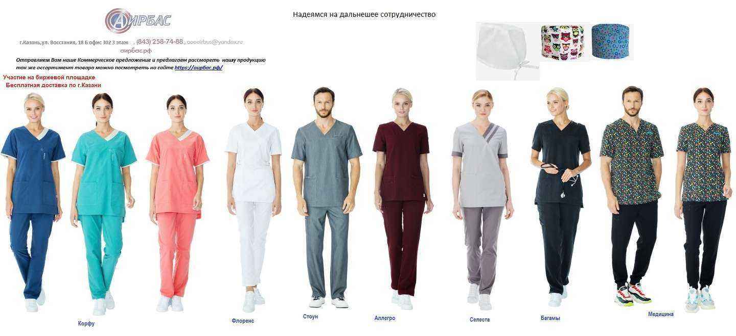 Отзывы на компанию Аирбас в Казани c фото