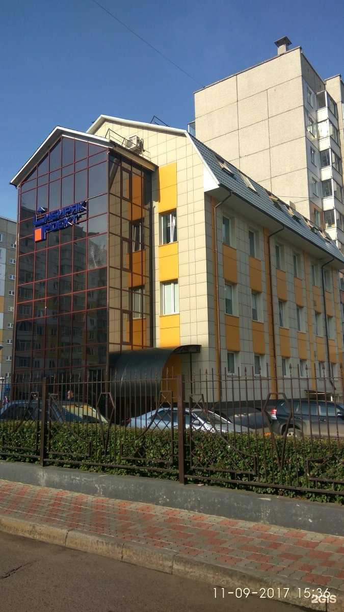 Отзывы на компанию Сибиряк-Проект в г. Красноярск c фото