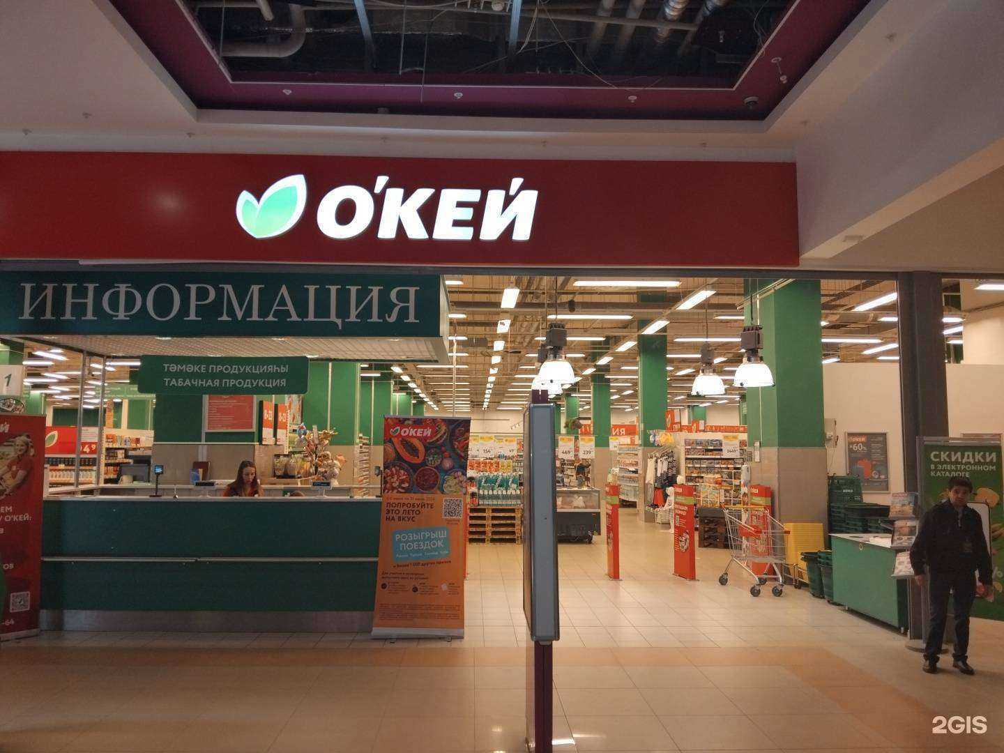 Отзывы на компанию ДомПроДом в г. Уфа c фото