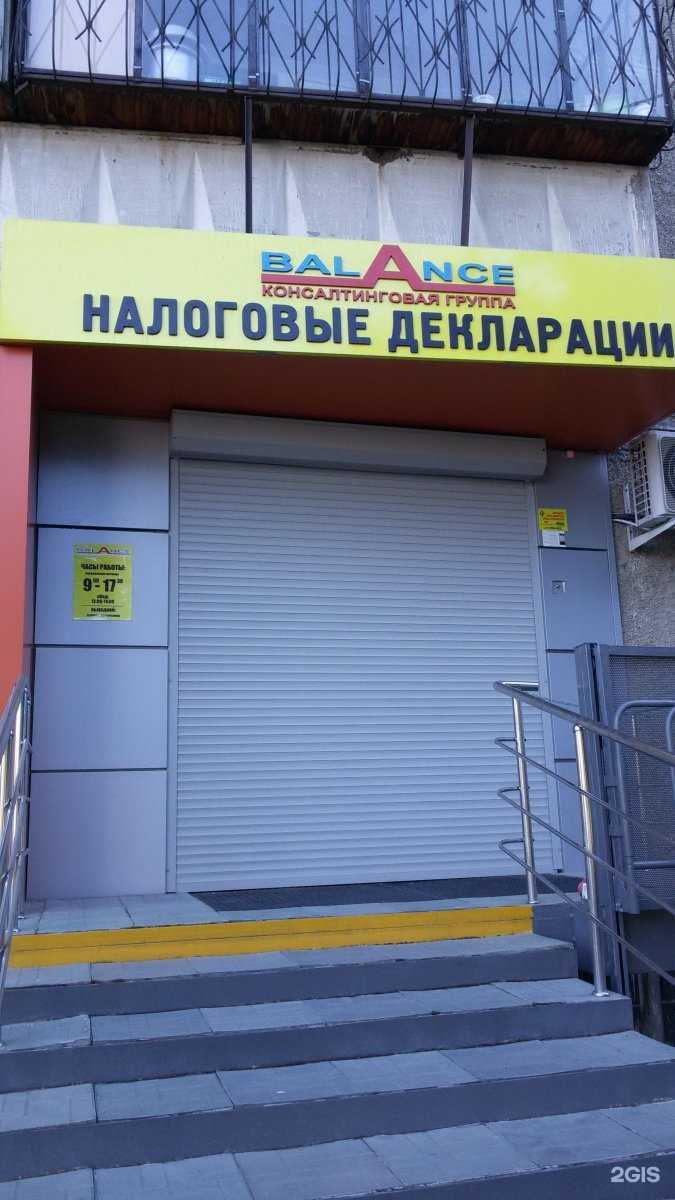 Отзывы на компанию Кадастровый инженер Лазарев Д.Л. в г. Челябинск c фото