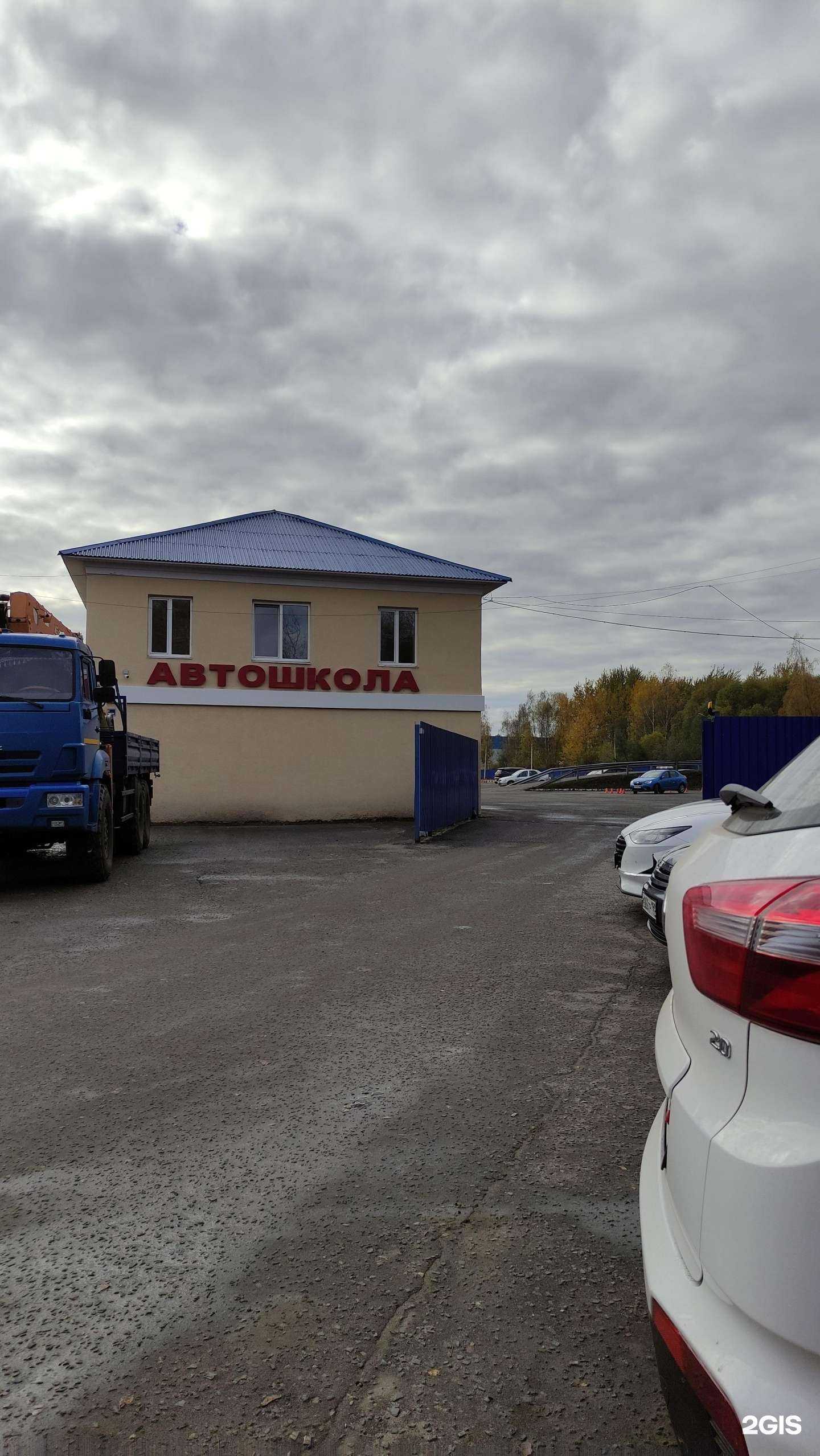 Отзывы на компанию Росто+ в Егорьевске c фото