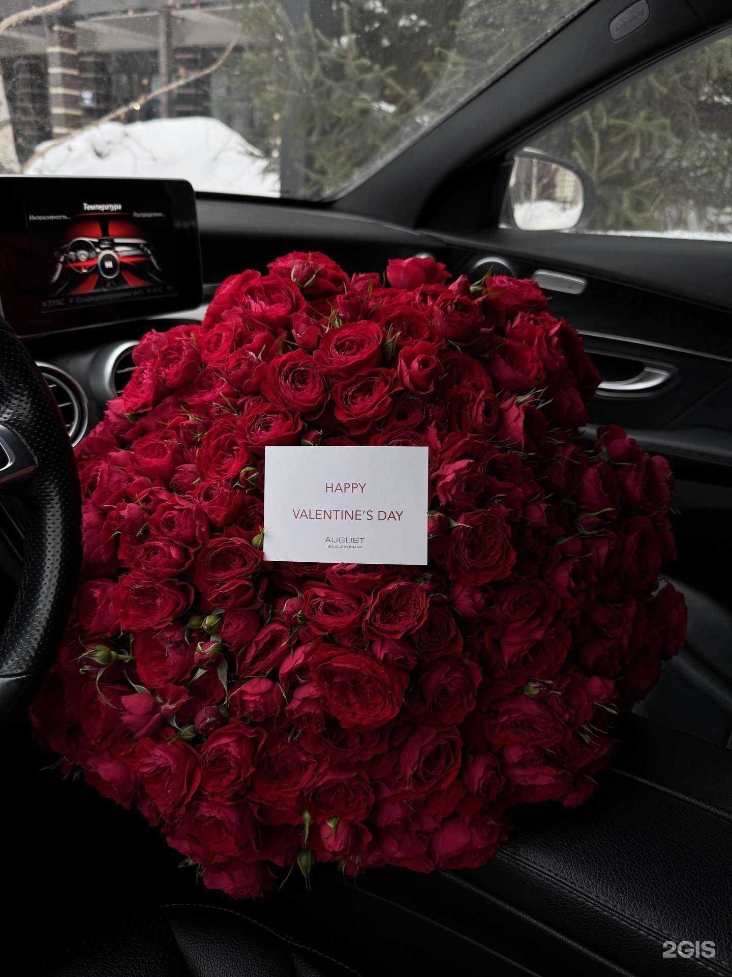 Отзывы на компанию August в Новосибирске c фото