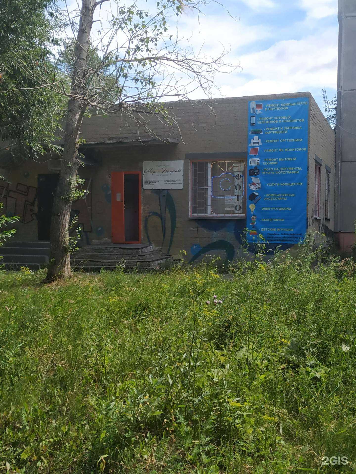 Отзывы на компанию Студия красоты в г. Копейск c фото