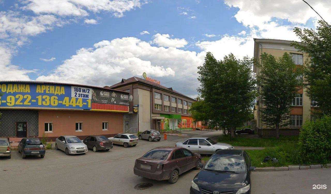 Отзывы на компанию ПроМеталл66 в г. Екатеринбург c фото