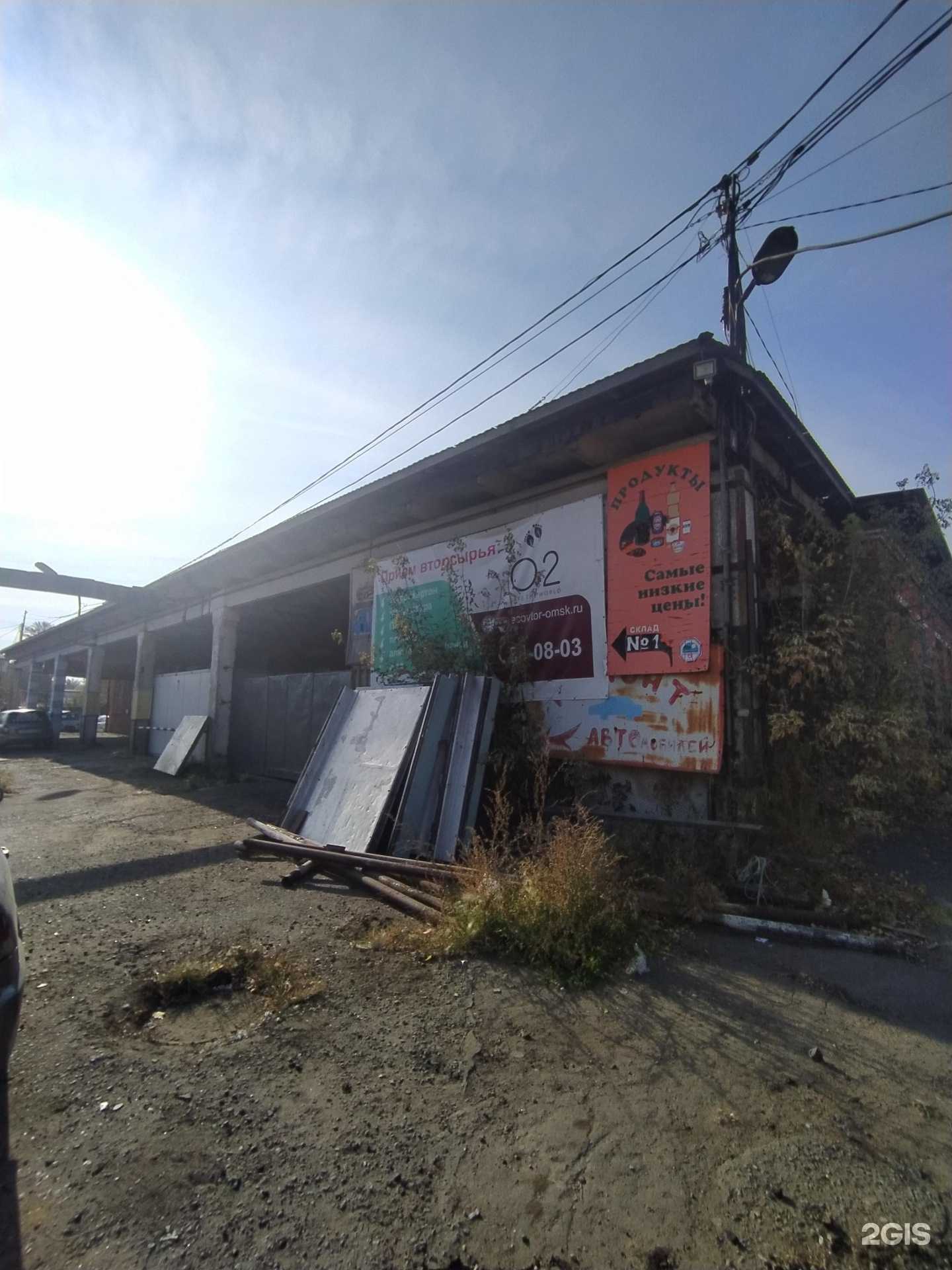 Отзывы на компанию XazredAvto в Омске c фото - фотография 2 из 2