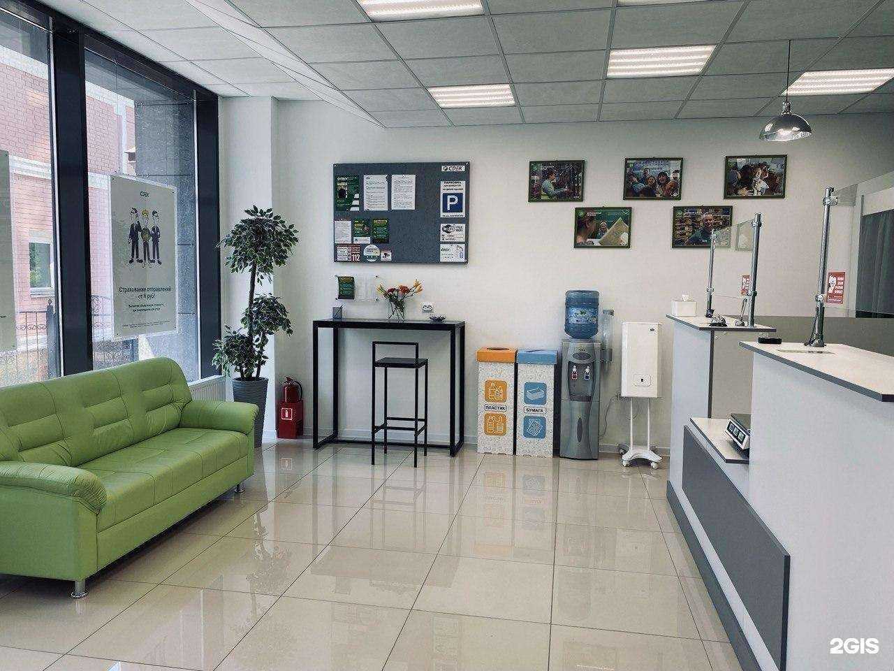 Отзывы на компанию СДЭK в Белгороде c фото