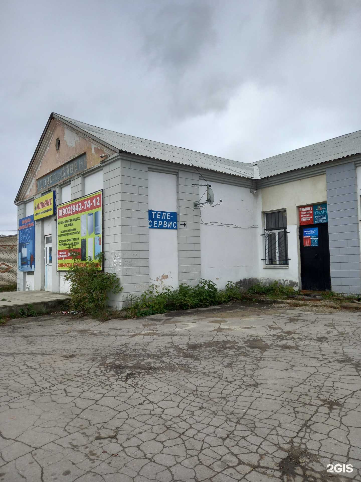 Отзывы на компанию Память в Узловой c фото - фотография 2 из 2