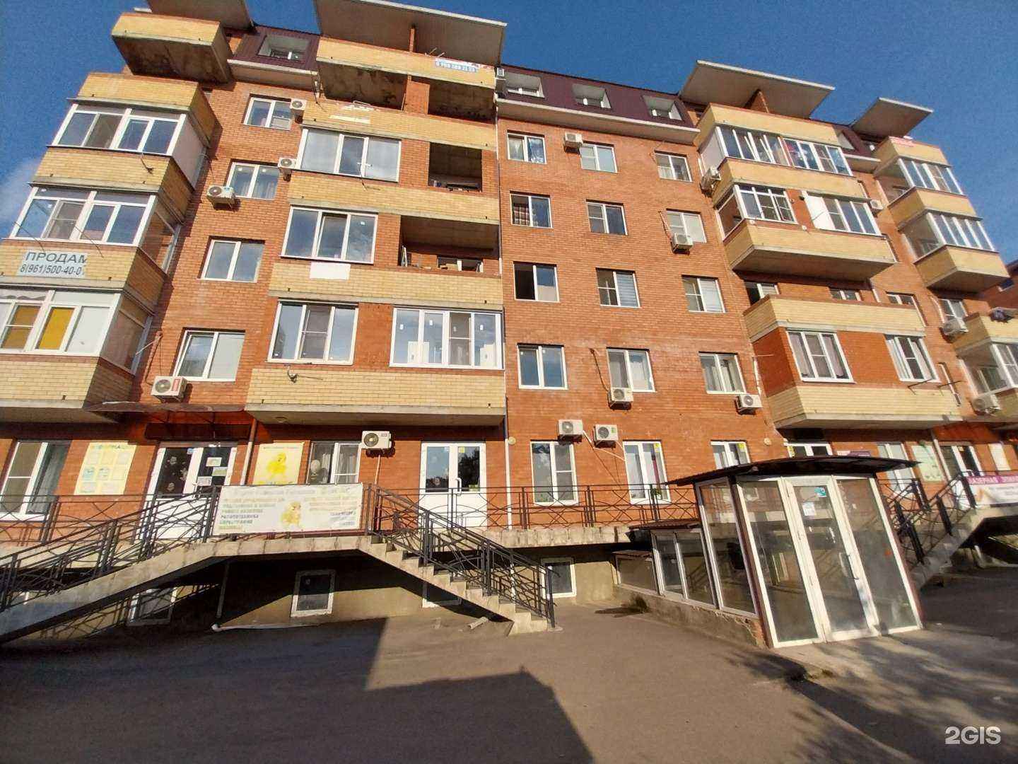 Отзывы на компанию Студия лазерной эпиляции в Краснодаре c фото - фотография 2 из 2