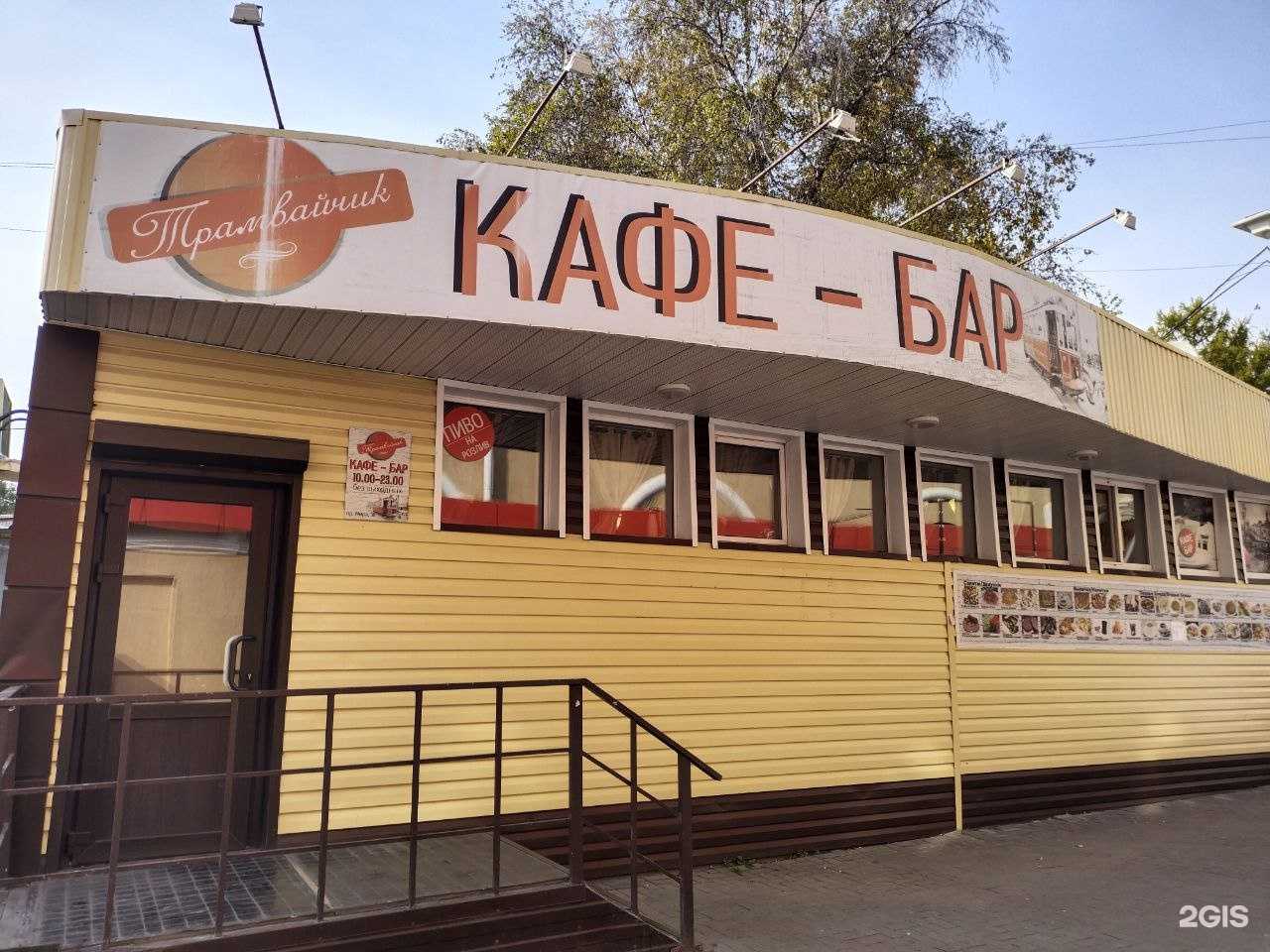 Отзывы на компанию Трамвайчик в Омске c фото