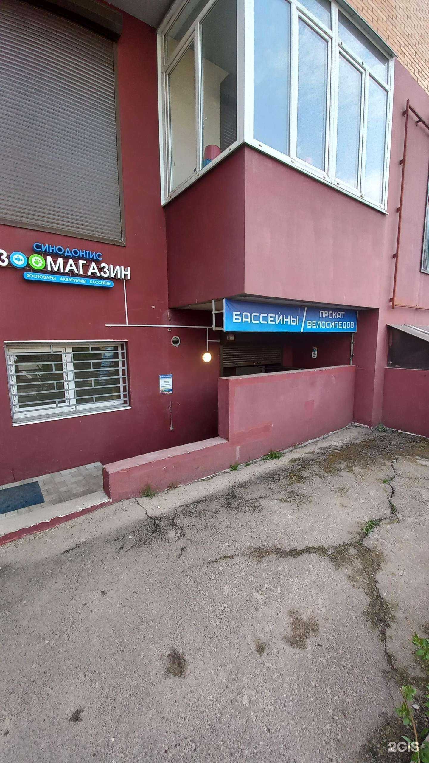 Отзывы на компанию Водоем38 в Иркутске c фото