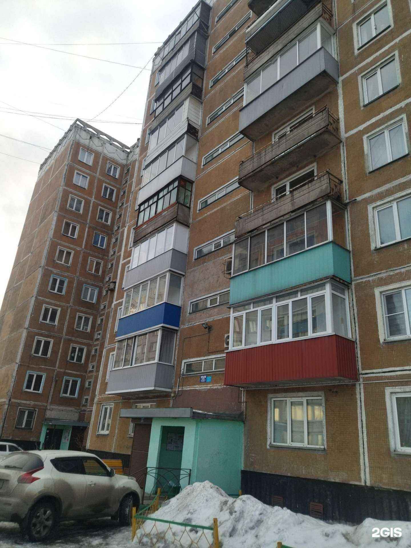 Отзывы на компанию Студия красоты в Новокузнецке c фото - фотография 2 из 2